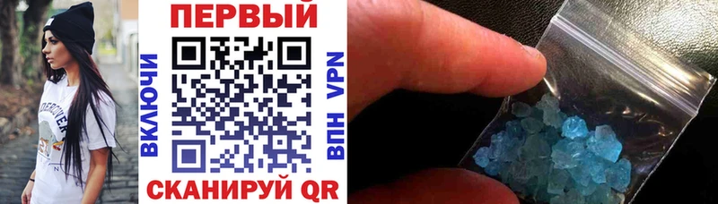 АМФ Розовый  Купить  Краснообск 