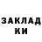 Кетамин ketamine LogCrash