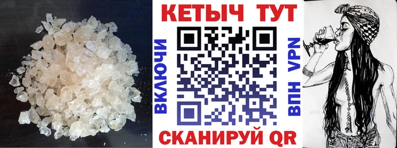 Кетамин VHQ  Купить  Краснообск 