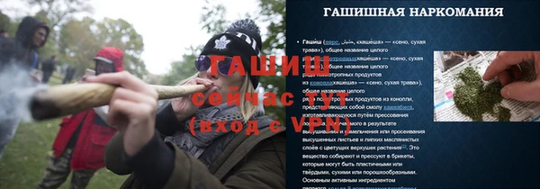 мефедрон Новозыбков