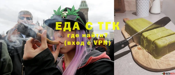 каннабис Новокубанск
