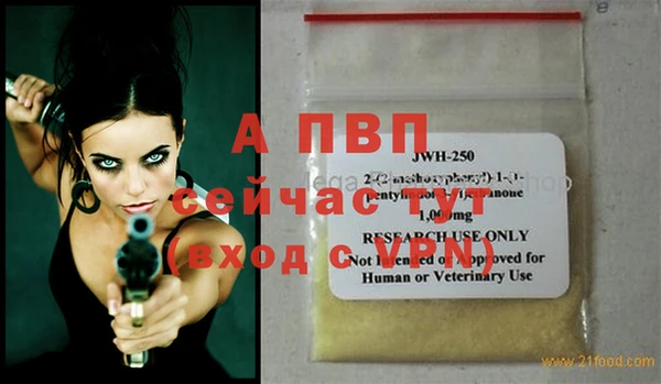 мяу мяу мука Нефтекумск