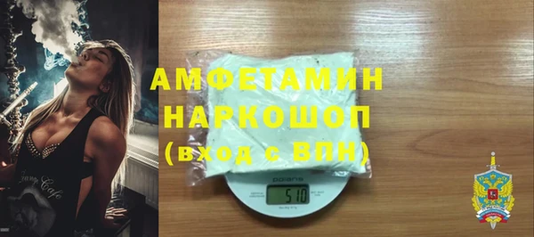 мефедрон Новозыбков