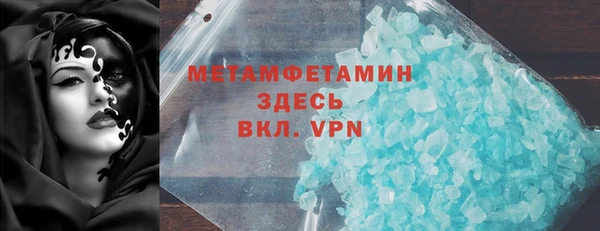 каннабис Новокубанск