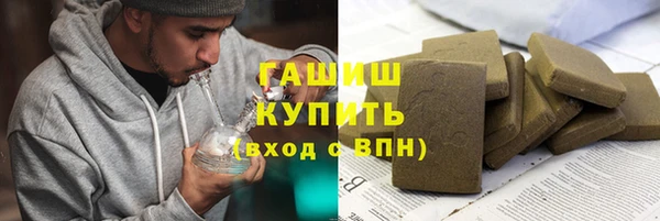 spice Нефтегорск
