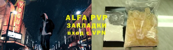 каннабис Новокубанск