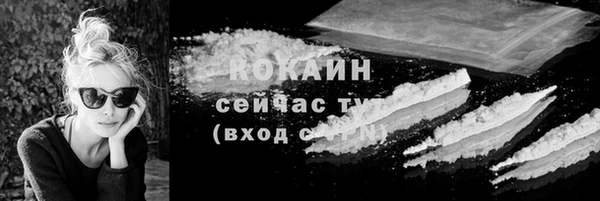 мефедрон Новозыбков
