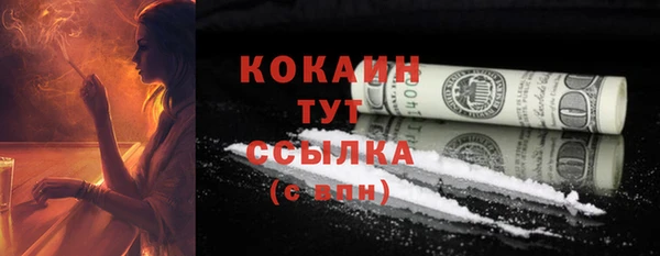 мефедрон Новозыбков
