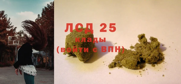 каннабис Новокубанск