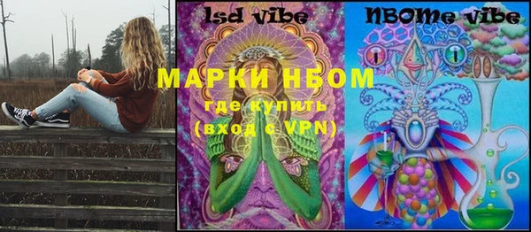 мефедрон Новозыбков
