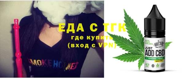 мефедрон Новозыбков