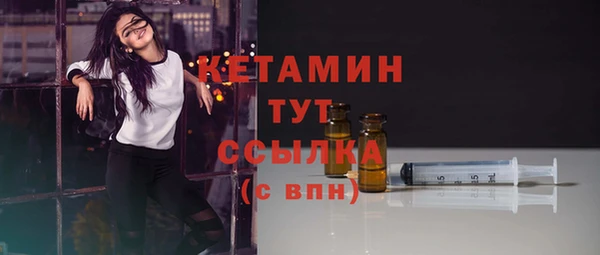 ECSTASY Новодвинск