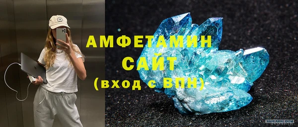 каннабис Новокубанск