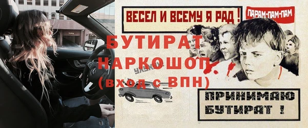 каннабис Новокубанск