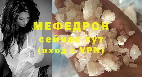 каннабис Новокубанск
