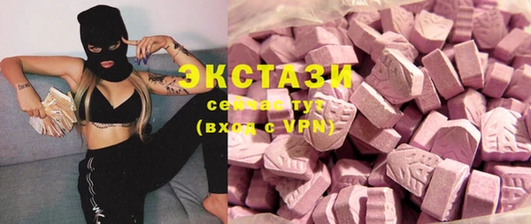 ECSTASY Новодвинск
