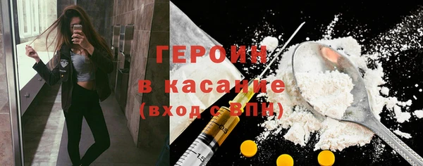 ECSTASY Новодвинск