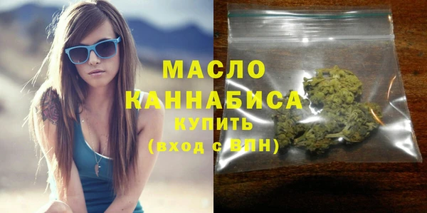 мефедрон Новозыбков