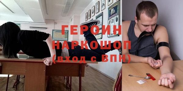 мефедрон Новозыбков