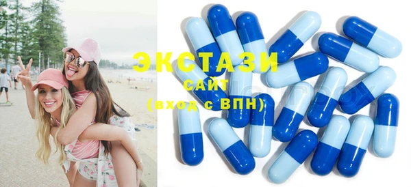 ECSTASY Новодвинск