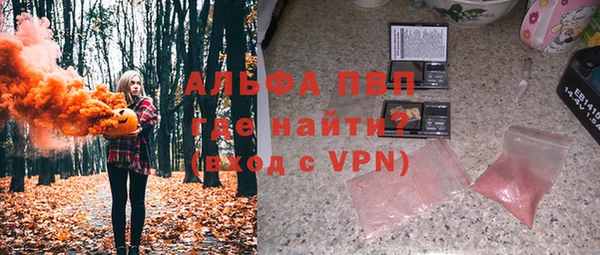 каннабис Новокубанск