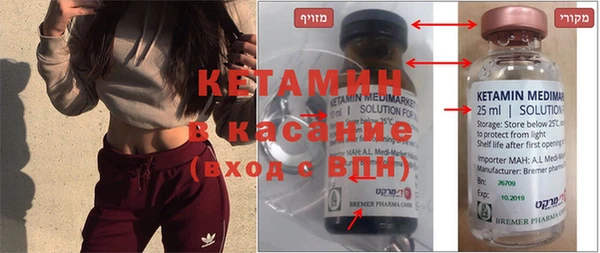 ECSTASY Новодвинск
