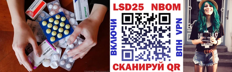 LSD-25 экстази кислота  Купить  Краснообск 