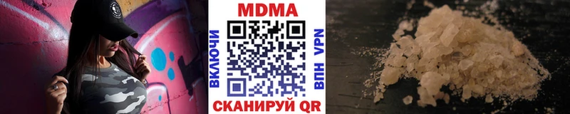 MDMA молли  Купить закладки  Краснообск 