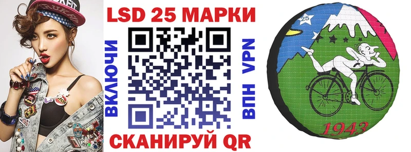 Марки NBOMe 1,5мг  Купить где  Краснообск 
