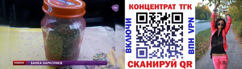 ТГК вейп с тгк Купить Краснообск
